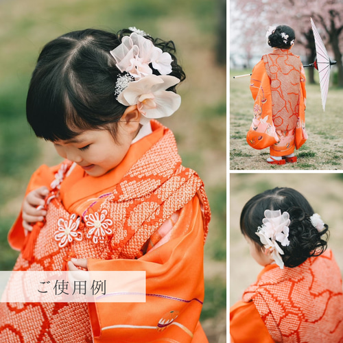 七五三 髪飾り 3歳 7歳 胡蝶蘭 髪かざり 浴衣 夏祭り 753 袴