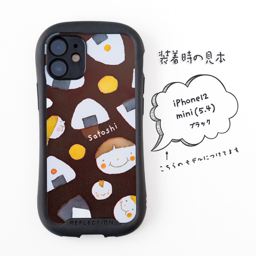 新作☆クールにカッコいい名前が入れられるスマホケース 名前が入る！iphoneケース・耐衝撃グリップケース（おにぎりlove
