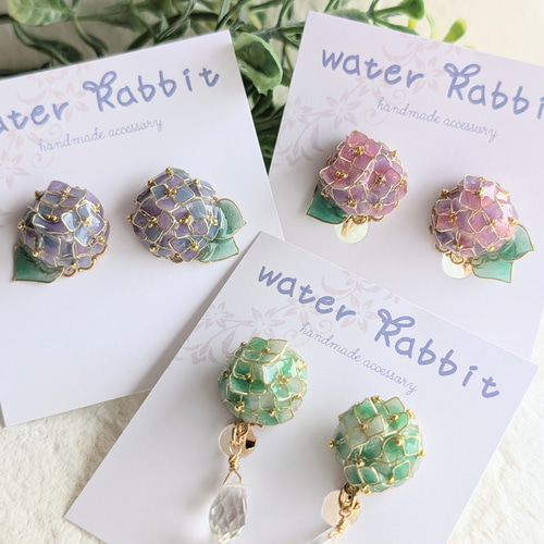 グラデーション紫陽花(雫付き)のイヤリング/ピアス【アメリカン 