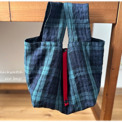 亞麻黑色手錶環保袋：Marche Bag 第8張的照片