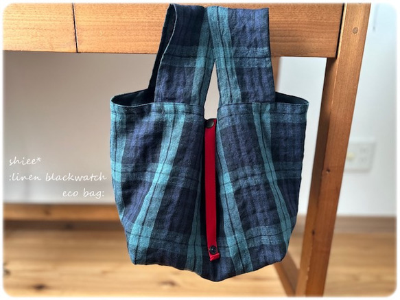 亞麻黑色手錶環保袋：Marche Bag 第8張的照片