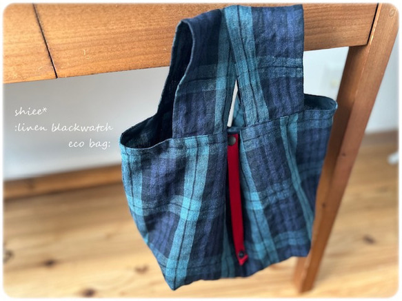 亞麻黑色手錶環保袋：Marche Bag 第7張的照片