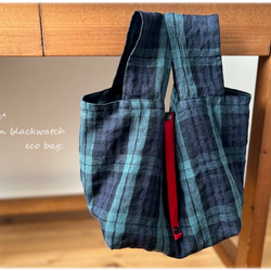 亞麻黑色手錶環保袋：Marche Bag 第1張的照片