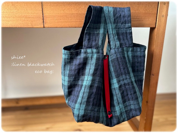 亞麻黑色手錶環保袋：Marche Bag 第1張的照片