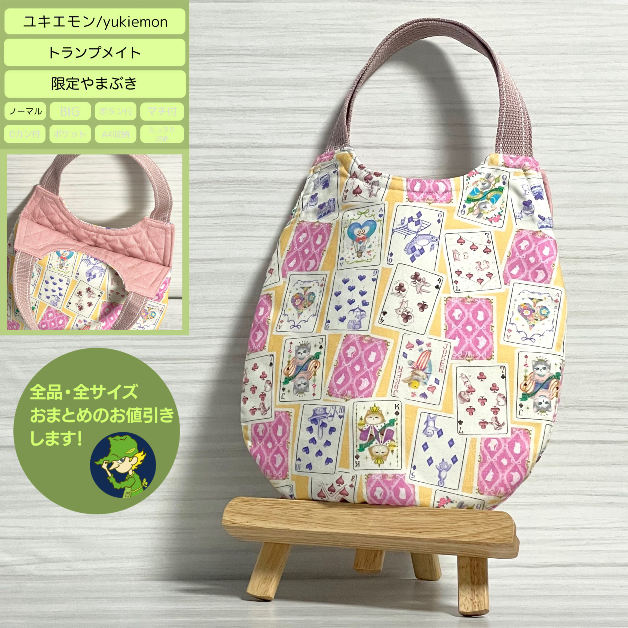 とんみ様☆22fabric♡yukiemon.オーダー♡