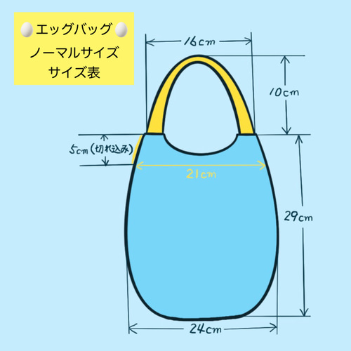 ♡春の新色♡ A4サイズに対応 BIGサイズ ふわコロエッグバッグ