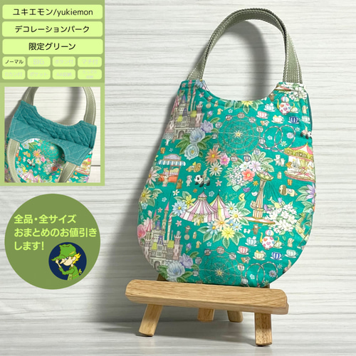 【海外輸入】 ふわコロエッグバッグ ユキエモン 限定 / デコレーションパーク トートバッグ