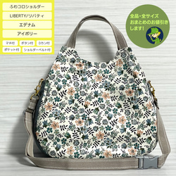 新品 正規品!!  ふわコロエッグバッグ 限定 / デコレーションパーク ユキエモン ショルダーバッグ