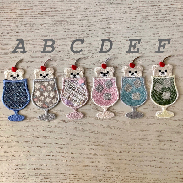クリームソーダくまワッペン アップリケ刺繍 ワッペン・アップリケ