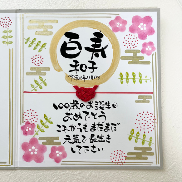 長寿お祝い色紙 寄せ書き 還暦祝い 古希 喜寿 米寿 百寿 感謝 メッセージ 人気・おすすめ｜使いやすい・旅行におすすめ 品質保証 全国発送 在庫限り