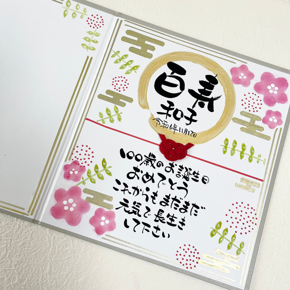 長寿お祝い色紙 寄せ書き 還暦祝い 古希 喜寿 米寿 百寿 感謝 メッセージ 人気・おすすめ｜使いやすい・旅行におすすめ 品質保証 全国発送 在庫限り