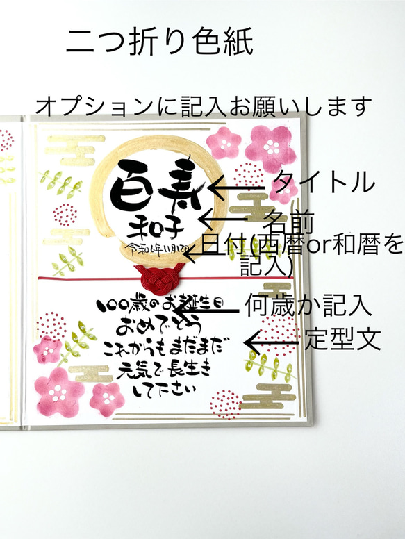 長寿お祝い色紙 寄せ書き 還暦祝い 古希 喜寿 米寿 百寿 感謝 メッセージ 人気・おすすめ｜使いやすい・旅行におすすめ 品質保証 全国発送 在庫限り
