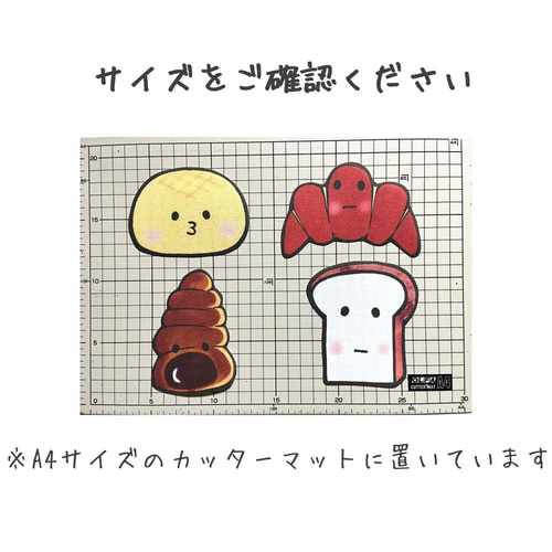 パネルシアター パン屋さん 手遊び ペープサート 保育 スケッチブック