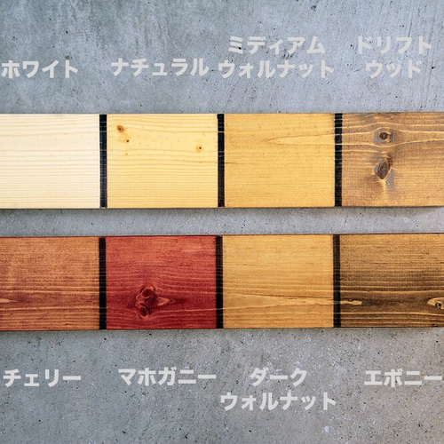 3段シェルフ◎ 棚◎ オーダーメイド可能◎オーダーメイド 無印