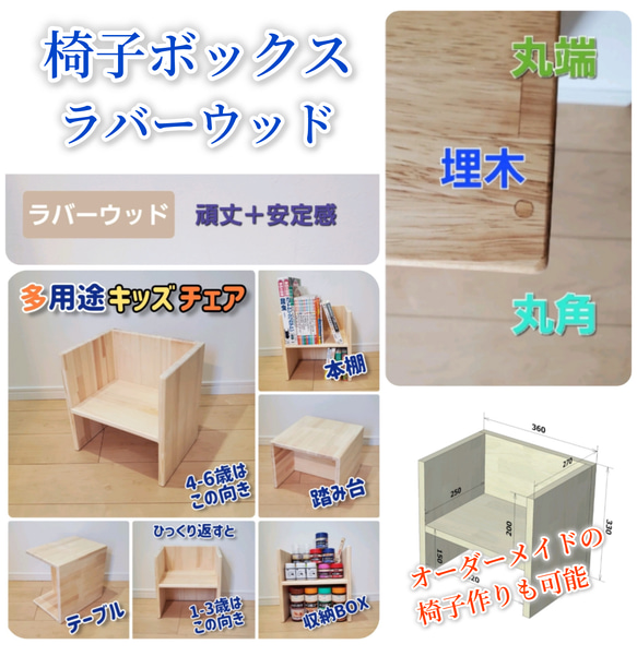 鹿児島発 きりぬき木製テーブル