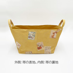 《帯リメイク》帯バスケット（A4サイズ） 7枚目の画像