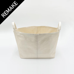 《帯リメイク》帯バスケット（A4サイズ） 1枚目の画像