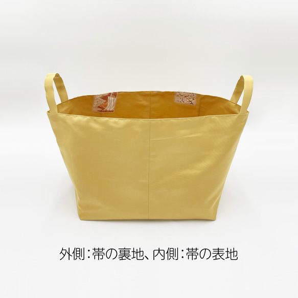 《帯リメイク》帯バスケット（A4サイズ） 9枚目の画像