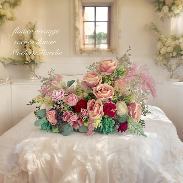 ロココ調 フラワーアレンジ 専用出品 ロココ フラワーアレンジメント 【公式通販】