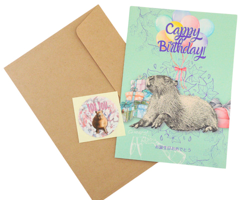 カピバラ誕生日カードセット メッセージカード かぴばらの壺 通販