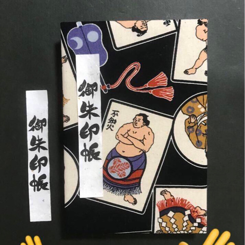 1681. 御朱印帳大判サイズ ＊FUWARI＊ 『どすこい！』キルト芯