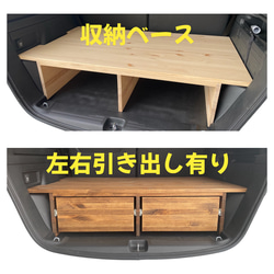 匠台ベース　N-VAN専用荷室テーブルVer.4 m89429198379_1.jpg?1730465785