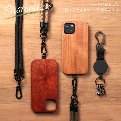 木製 iPhone14 ケース ショルダー 14pro 14promax キーホルダー 鍵