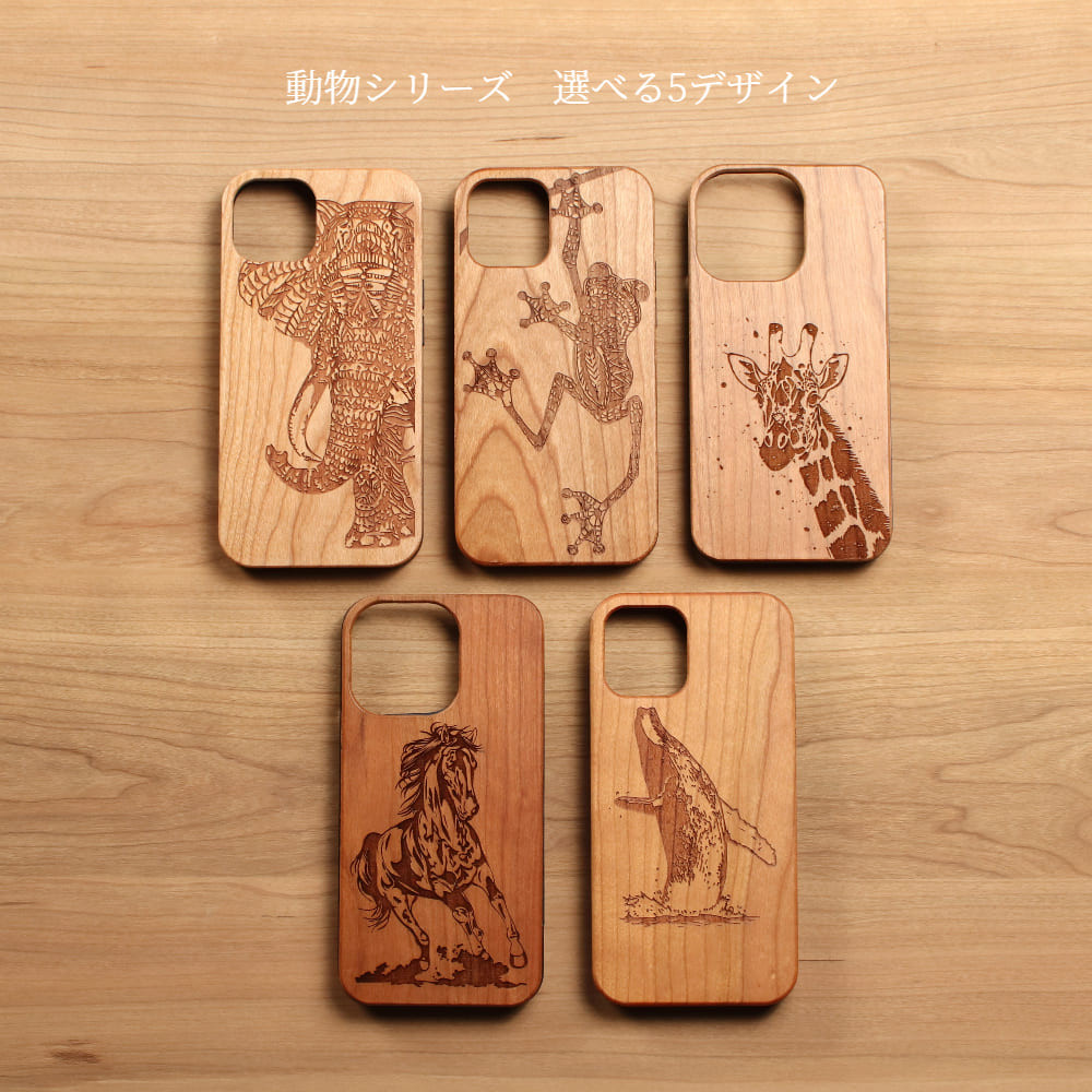 木製 iPhoneSE ケース ショルダー ストラップ SE2 8 7 小銭入れ アニマル お財布 肩掛け アウトドア