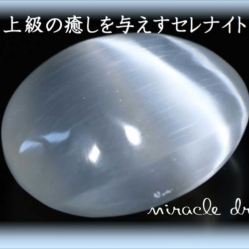 RS10-157 極品 宝石質 高氷種 氷青緑色 天然グアテマラ産 A貨 本翡翠  