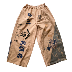 ツバメ 柿渋染め手ぬぐいノーカラージャケット 魚河岸