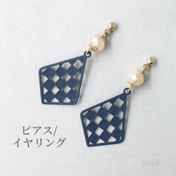 ピアス 【月と星のアシンメトリーピアス】イヤリング 月 星 黒