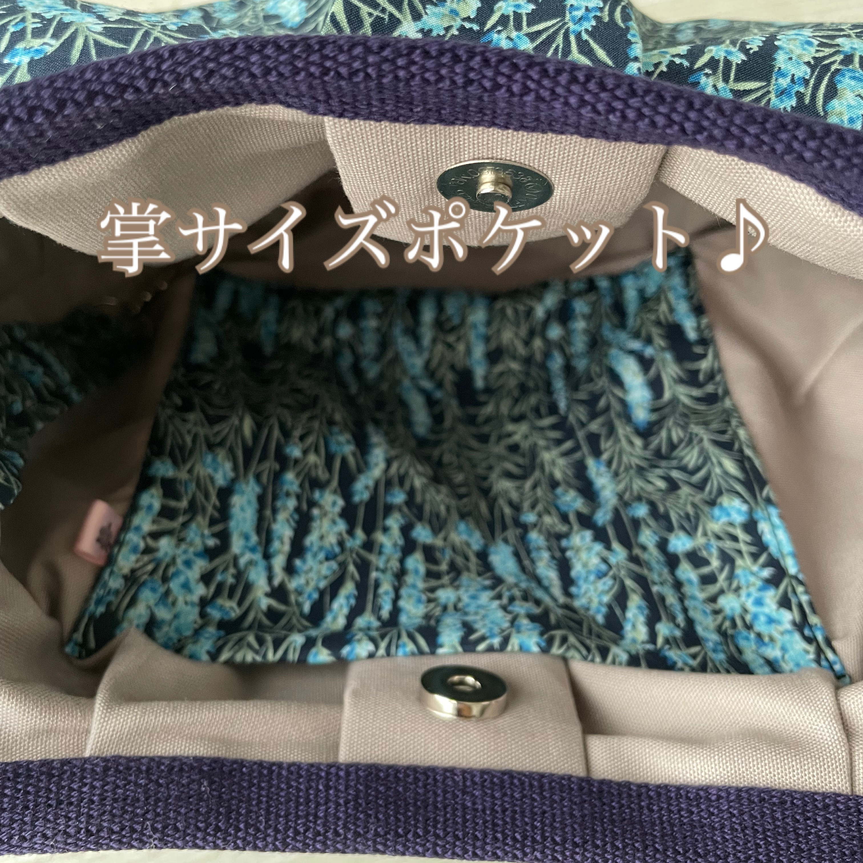 コロンと可愛いショルダーグラニーバッグ　可憐なラベンダー柄　ネイビー地　◎選べる2サイズ