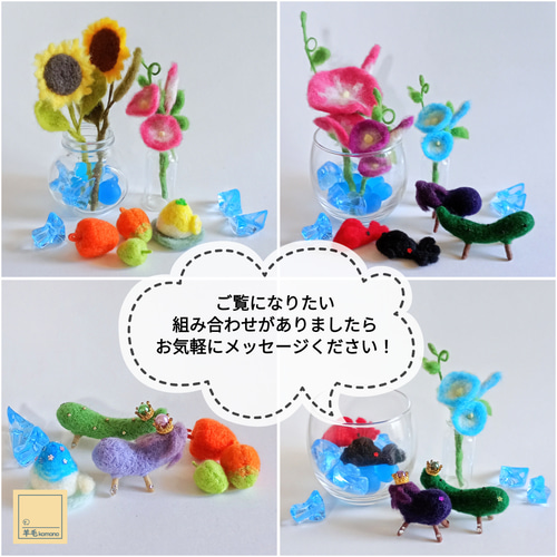 羊毛フェルトの夏飾りシリーズ☆あさがお3種☆【受注制作】 羊毛