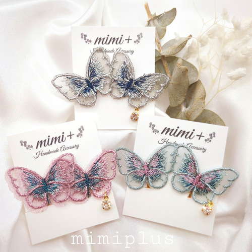 3点目無料♥ 510 バタフライ 蝶 ウエディング ピンク グレー メンカラ  