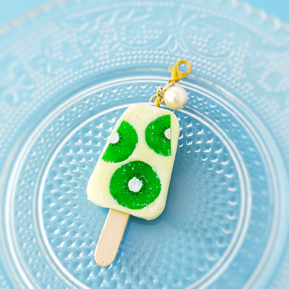 キウイアイスバー / フェイクスイーツ キーホルダー gReen appLe Tea 