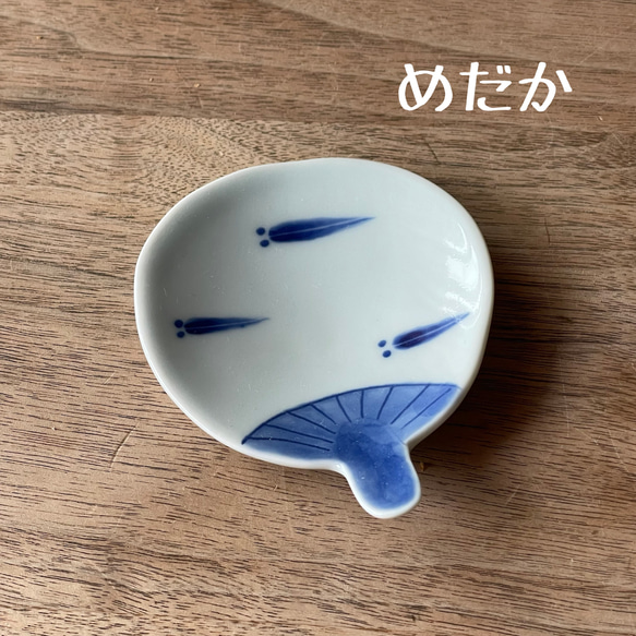 絵変わり　団扇うちわ 小皿 5枚目の画像