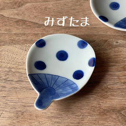 絵変わり　団扇うちわ 小皿 4枚目の画像
