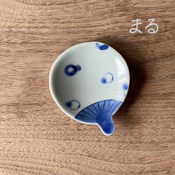 絵変わり　団扇うちわ 小皿 9枚目の画像