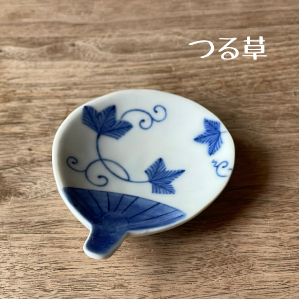 絵変わり　団扇うちわ 小皿 8枚目の画像