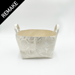 《帯リメイク》帯バスケット（B5サイズ） 1枚目の画像