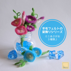 あゆあゆ☆さま専用 羊毛フェルト 額飾り あゆあゆ☆さま専用 羊毛フェルト 額飾り