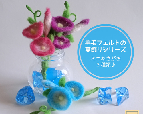 あゆあゆ☆さま専用 羊毛フェルト 額飾り 000000153112_1HHwxot.jpg