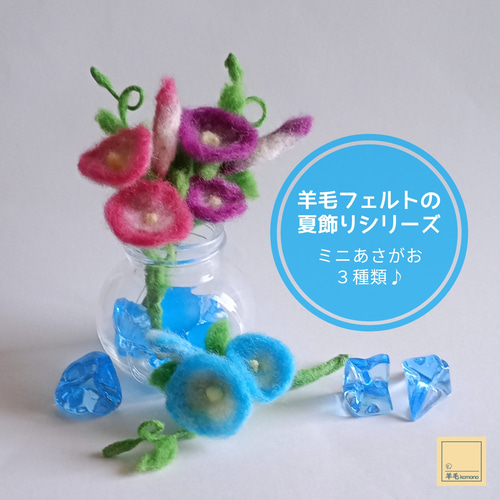 あゆあゆ☆さま専用 羊毛フェルト 額飾り 初夏の額飾り】羊毛フェルトの4匹のねこちゃん・紫陽花