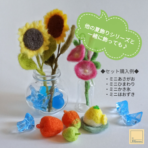 あゆあゆ☆さま専用 羊毛フェルト 額飾り 0237649f33cc070f8fe908db296902