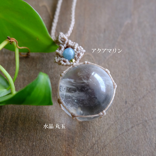 【天然】アクアマリン 丸玉 22mm 高品質 潤いたっぷり アクアマリン 丸玉 1個売り 直径約20mm