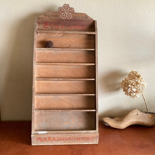 送料込【アンティーク画材入木棚】さくらマット水彩 棚・シェルフ