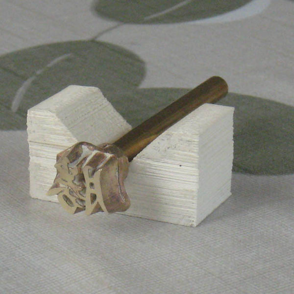 勝焼印60Ｗ電気ごて仕様、電気ごてなしタイプ 1枚目の画像