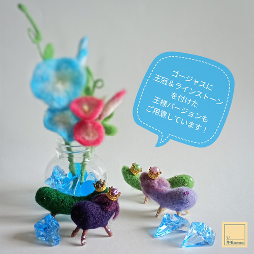 2026年7月頃再販予定】羊毛フェルトの夏飾りシリーズ☆ミニ精霊