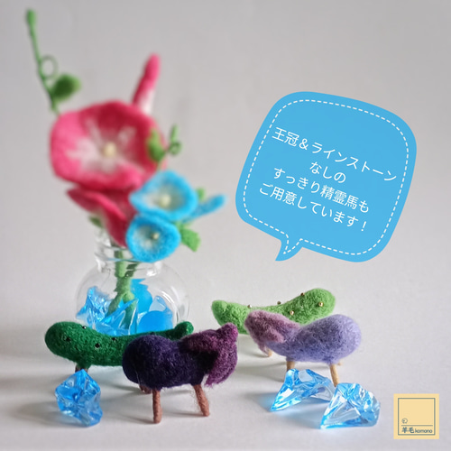 Yuka 羊毛フェルト 作品 2点おまとめ 羊毛フェルトでつくる ほっこり動物とおうちカフェ | yucoco cafe さく