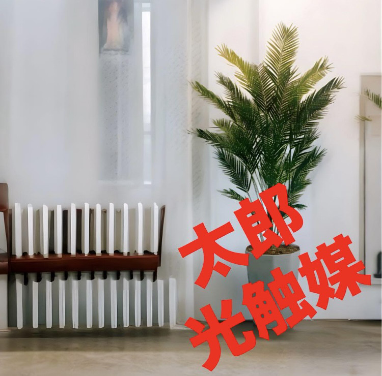 光触媒　人工観葉植物　ウォールグリーン　フェイクグリーン　アレカヤシ170@